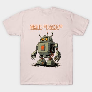 Futuristic Funny Robots  G23B "PAKO" T-Shirt